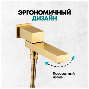 Душевая система встраиваемая Grocenberg GB5089MG-2 матовое золото