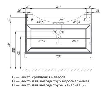 Модуль для раковины America Evolution W 1050 мм, дуб светлый
