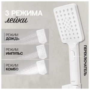 Душевая система встраиваемая Hansberge H6077WW белый