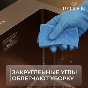 Кухонная мойка Roxen Simple 50х48 PVD бронза (текстурное покрытие) 560220-50BR-V с коландером и дозатором