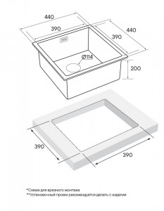Кухонная мойка Paulmark ALLER 44 UNI PM94444-GM вороненая сталь PVD 44х44см