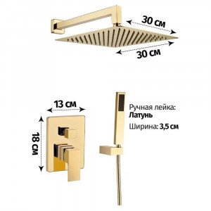 Душевая система встраиваемая без излива Grocenberg GB5089GO-3 золото