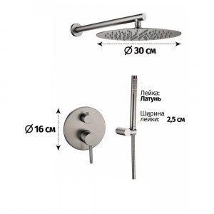 Душевая система встраиваемая без излива Grocenberg GB5099BG-3 графит