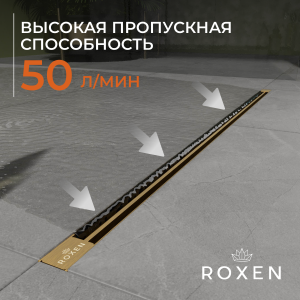 Душевой трап двусторонний Roxen Slim Gold 91060-60GB 60 см матовое золото