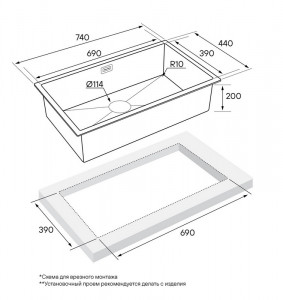 Кухонная мойка Paulmark ALLER 74 UNI PM807444-BS брашированная нержавеющая сталь 74х44 см