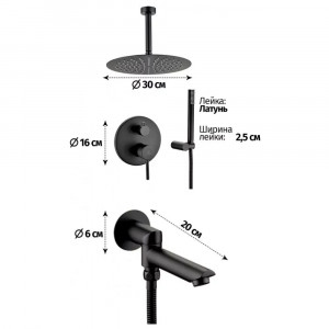 Душевая система встраиваемая Grocenberg GB5099BL-2 черный
