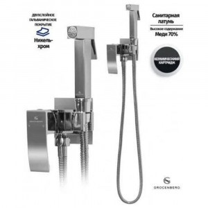 Гигиенический душ со смесителем встраиваемый Grocenberg GB002CR хром